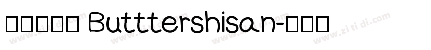黄油拾叁体 Butttershisan字体转换